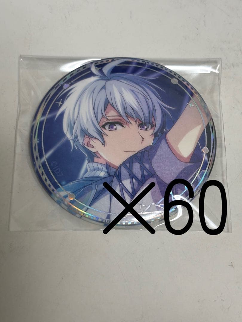 アイナナ 逢坂壮五 2023記念日 缶バッジ60個セット