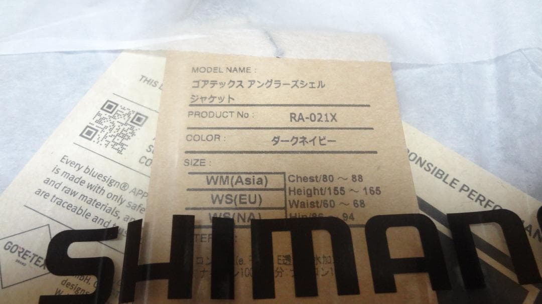 WMサイズ シマノ ゴアテックス アングラーズシェル ジャケット RA-021X