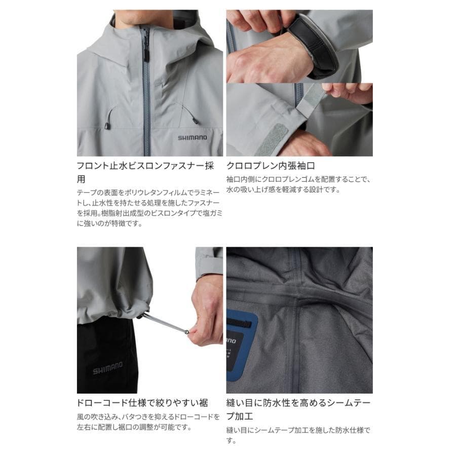 WMサイズ シマノ ゴアテックス アングラーズシェル ジャケット RA-021X