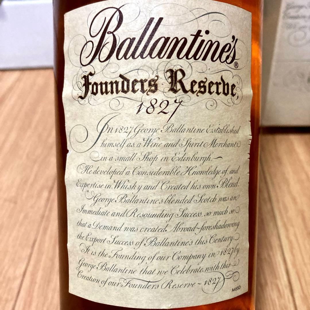 古酒 バランタイン ファウンダーズリザーブ 1827 ２本セット