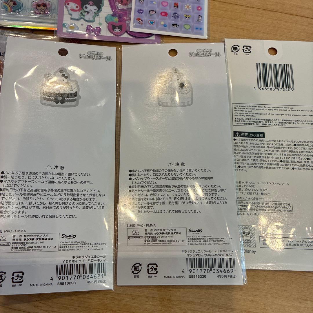 正規品シール　まとめ売り