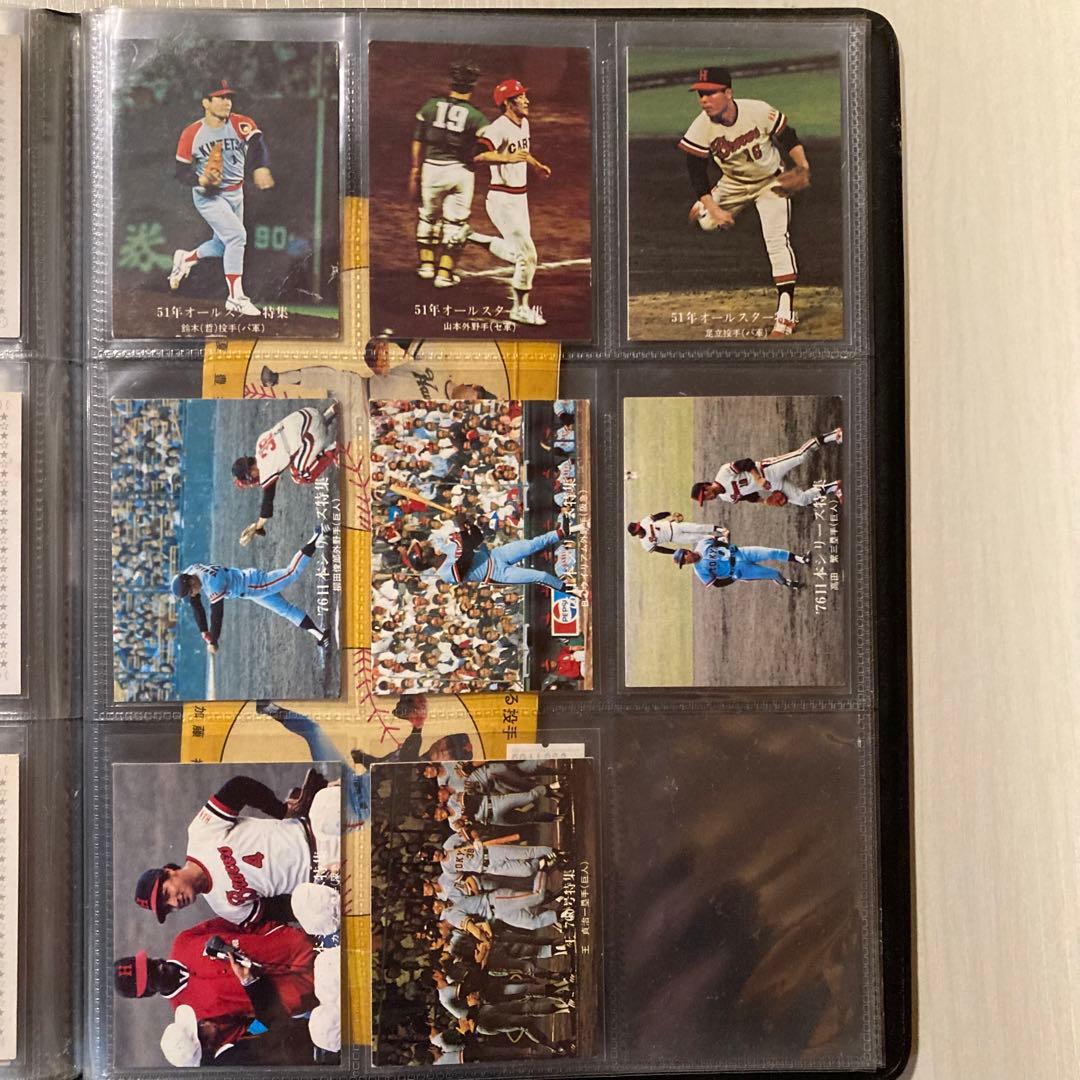 【昭和レトロ】1970年代　プロ野球カード＋ベースボールカードアルバム