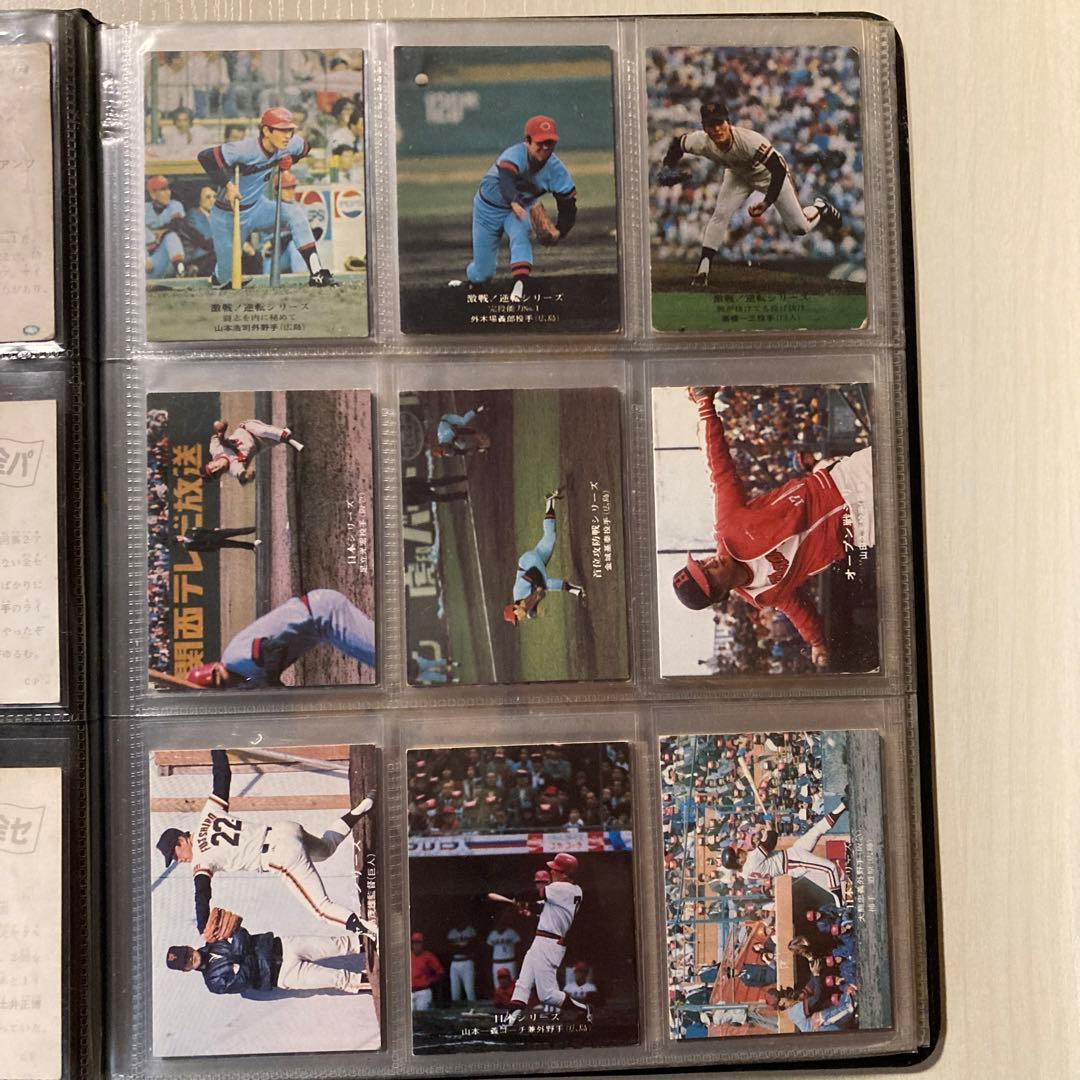 【昭和レトロ】1970年代　プロ野球カード＋ベースボールカードアルバム