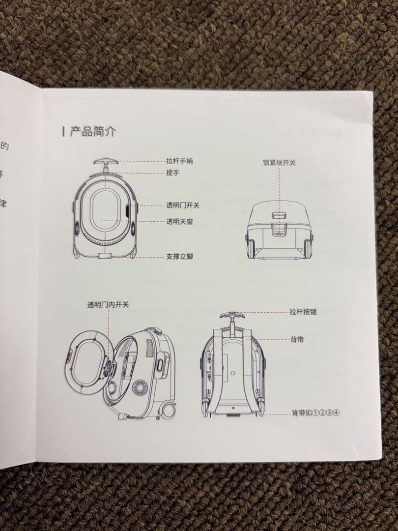 多機能トロリーコールドミスト空調猫犬ポータブルバッグ通気性ポータブル外部ロック