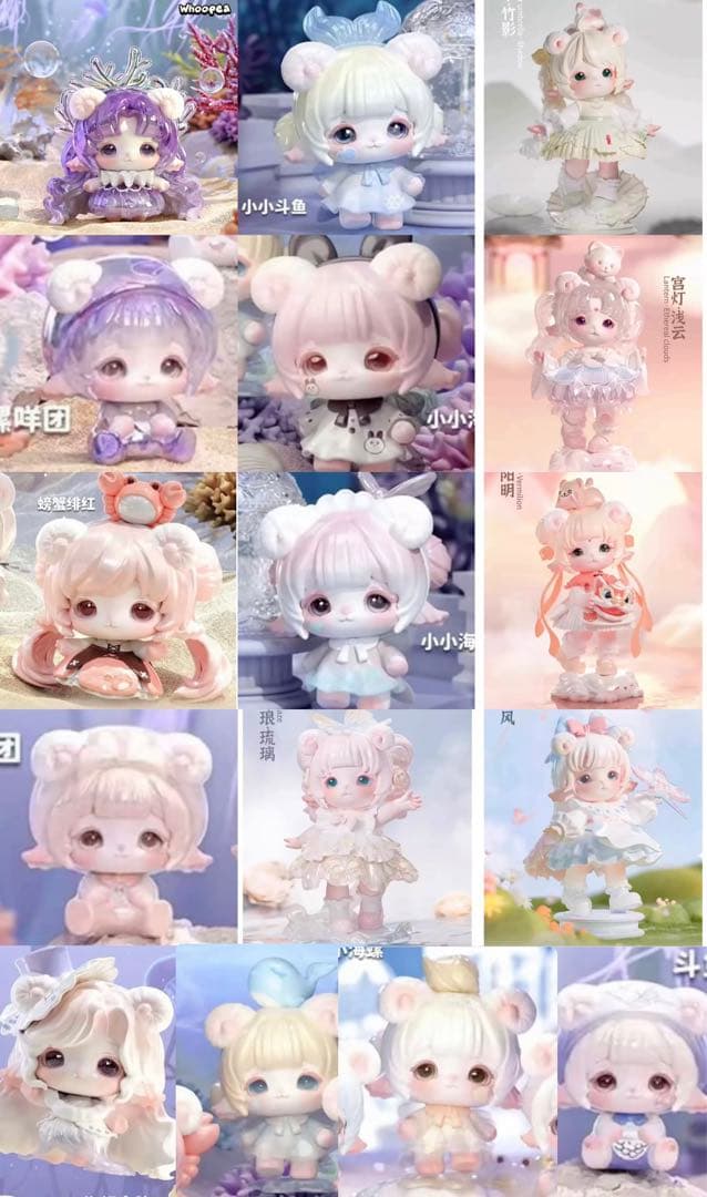 mimia フィギュア　まとめ売り