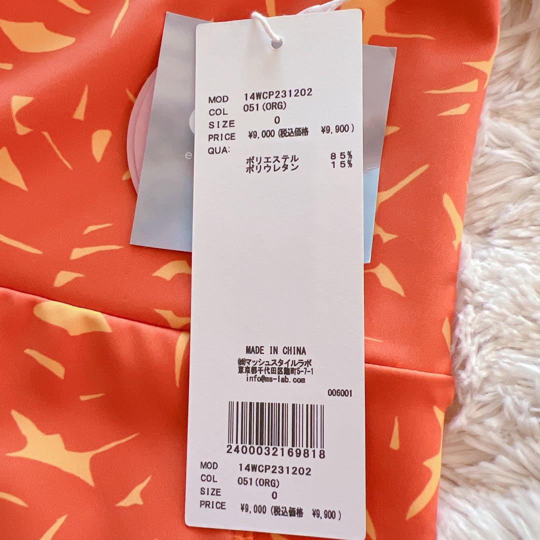 ■新品■emmi yoga エミヨガ　トップス&レギンス　7-9号　上下セット