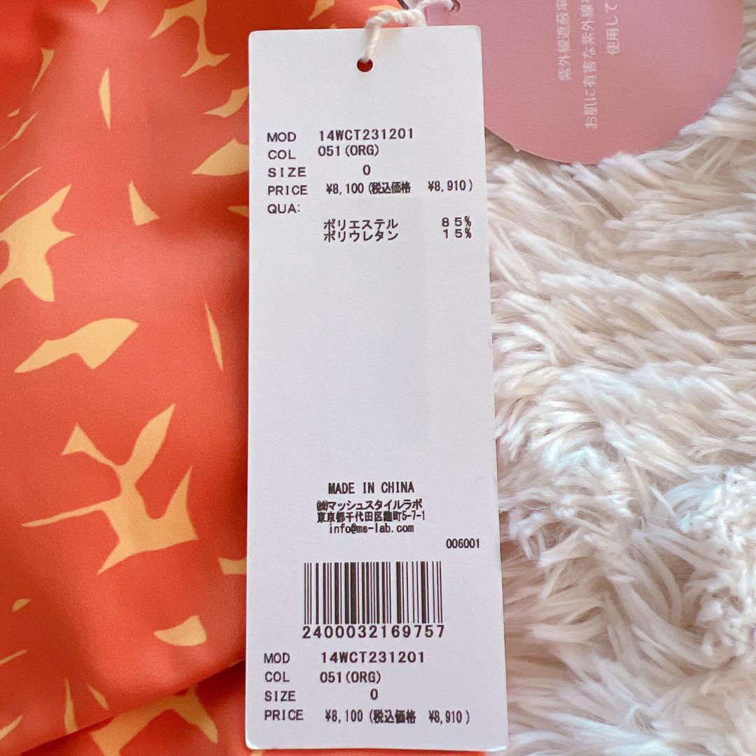 ■新品■emmi yoga エミヨガ　トップス&レギンス　7-9号　上下セット