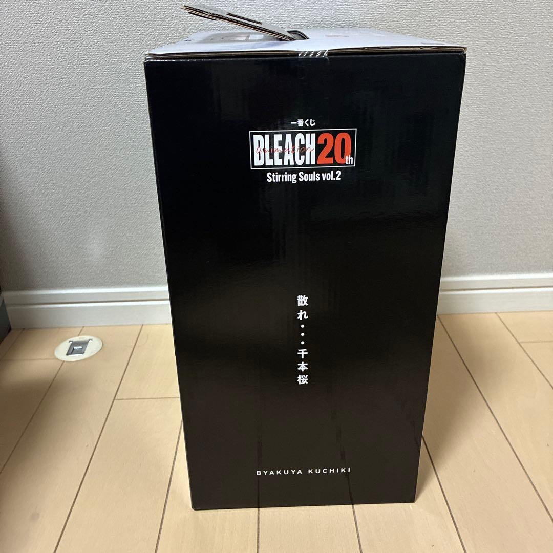 ブリーチ 一番くじ 朽木白哉 フィギュア ラストワン賞 BLEACH 20th②