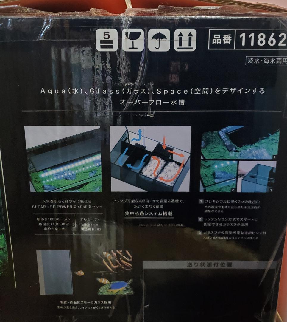 12/31まで大特価！GEX Ga Glassterior AGS OF450