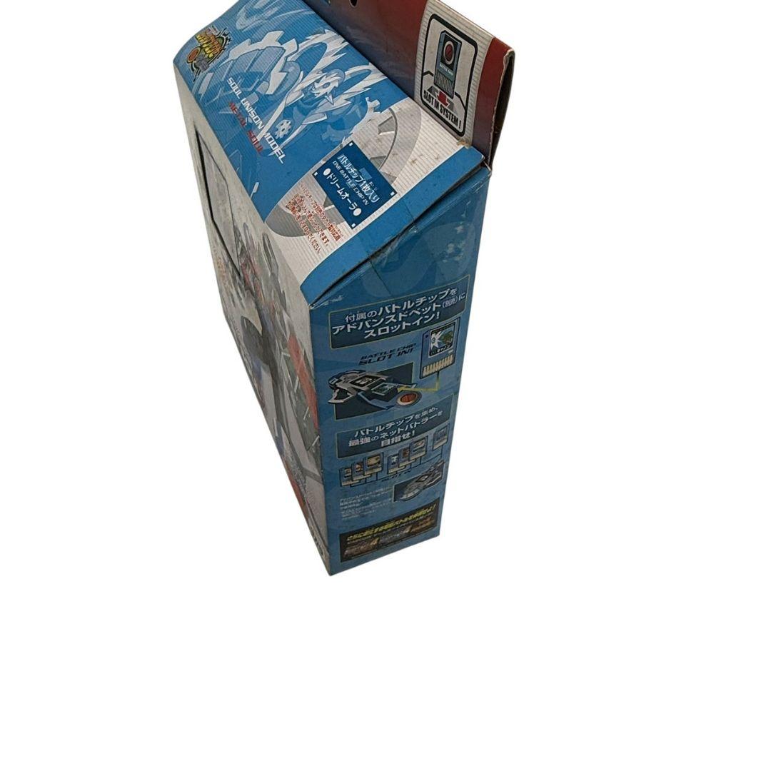 ロックマンエグゼ ソウルユニゾンモデル メタルソウル