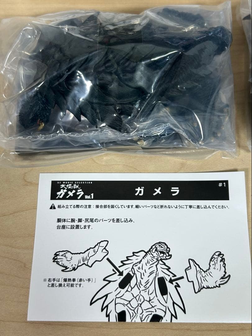 大怪獣ガメラ フィギュア（全６種）セット。
