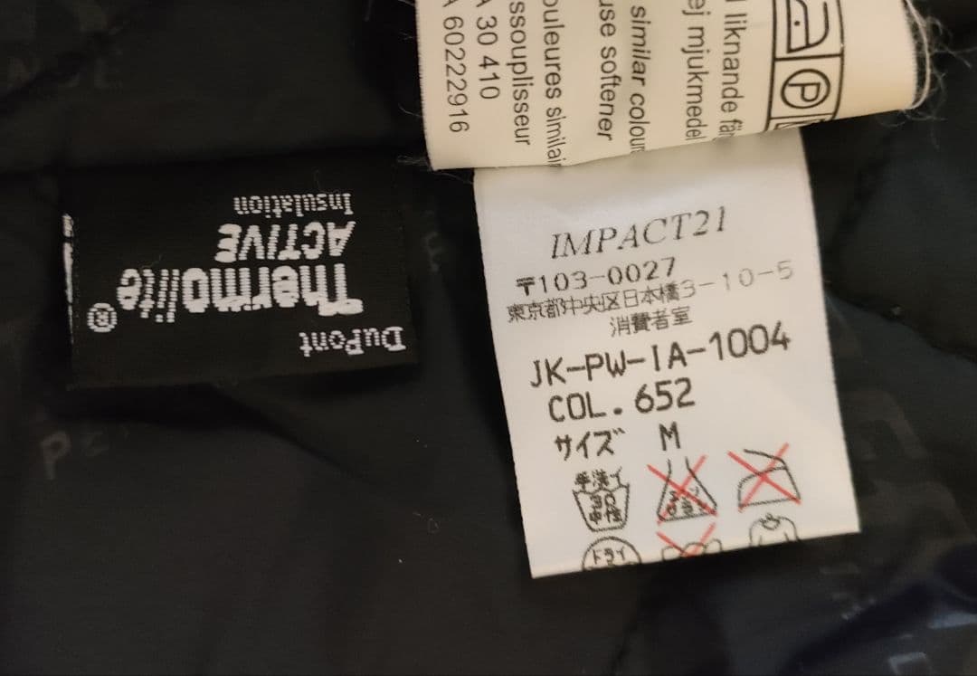 美品　peak performance　スキーウェア　レディースM