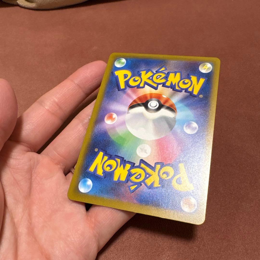 ピカチュウsar メガドリームex