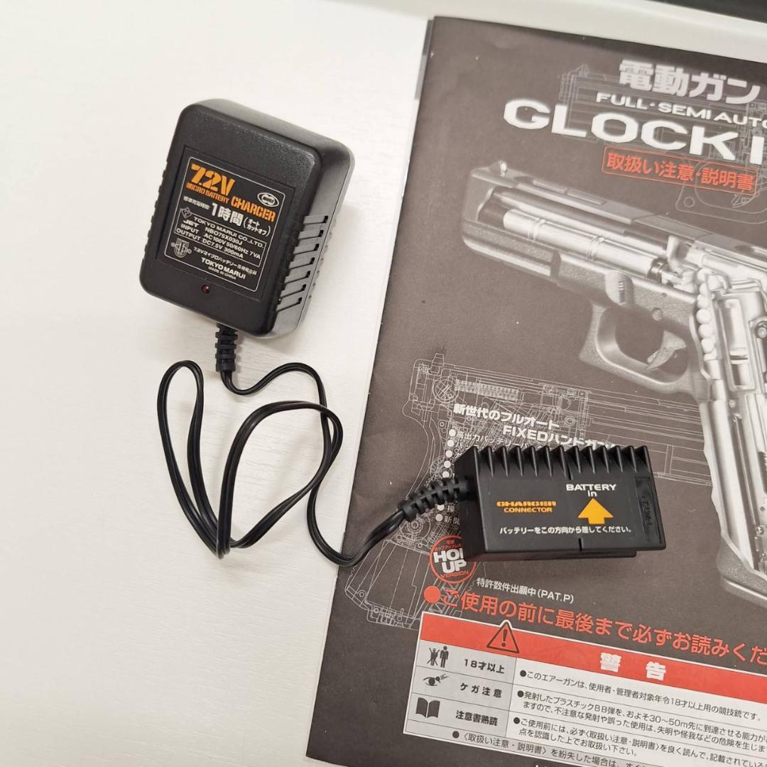 GA2890◆ 東京マルイ GLOCK 18C 電動ガン エアソフトガン