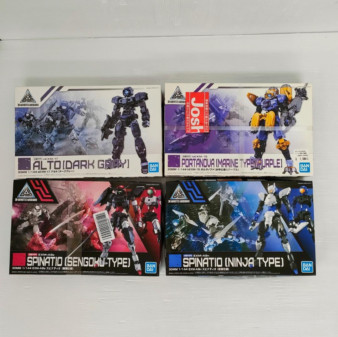 【新品未開封】30MM 1/144 プラモデル 大量セット 19点 まとめ売り