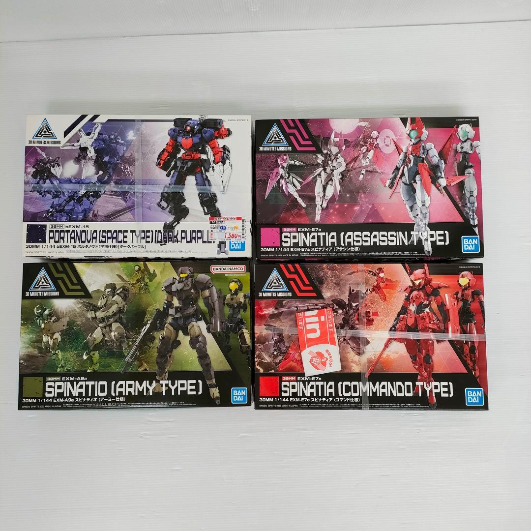 【新品未開封】30MM 1/144 プラモデル 大量セット 19点 まとめ売り
