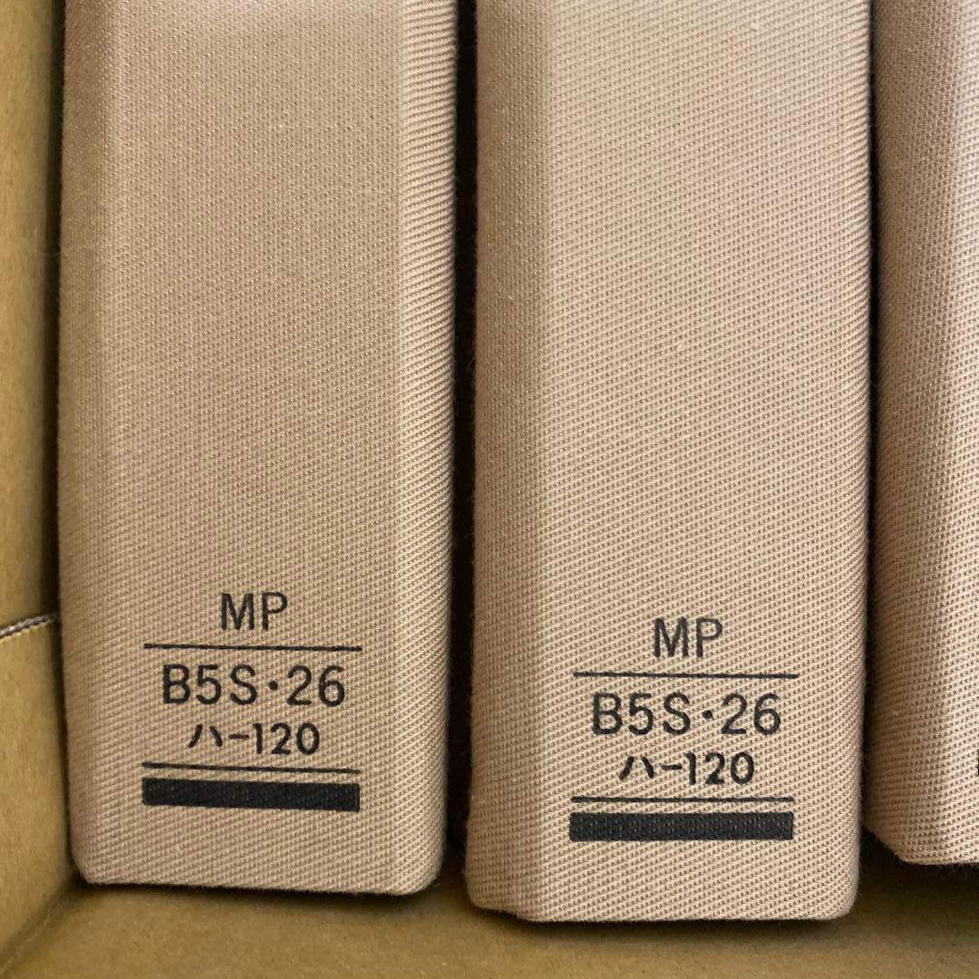 KOKUYO B5 バインダー 10個セット