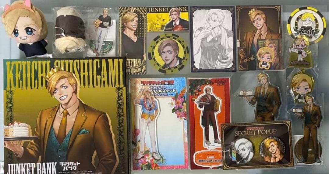 ジャンケットバンク 獅子神敬一 セット