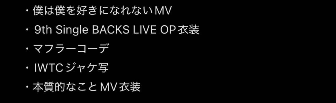 櫻坂46 石森璃花 生写真 フルコンプ 64コンプ まとめ売り