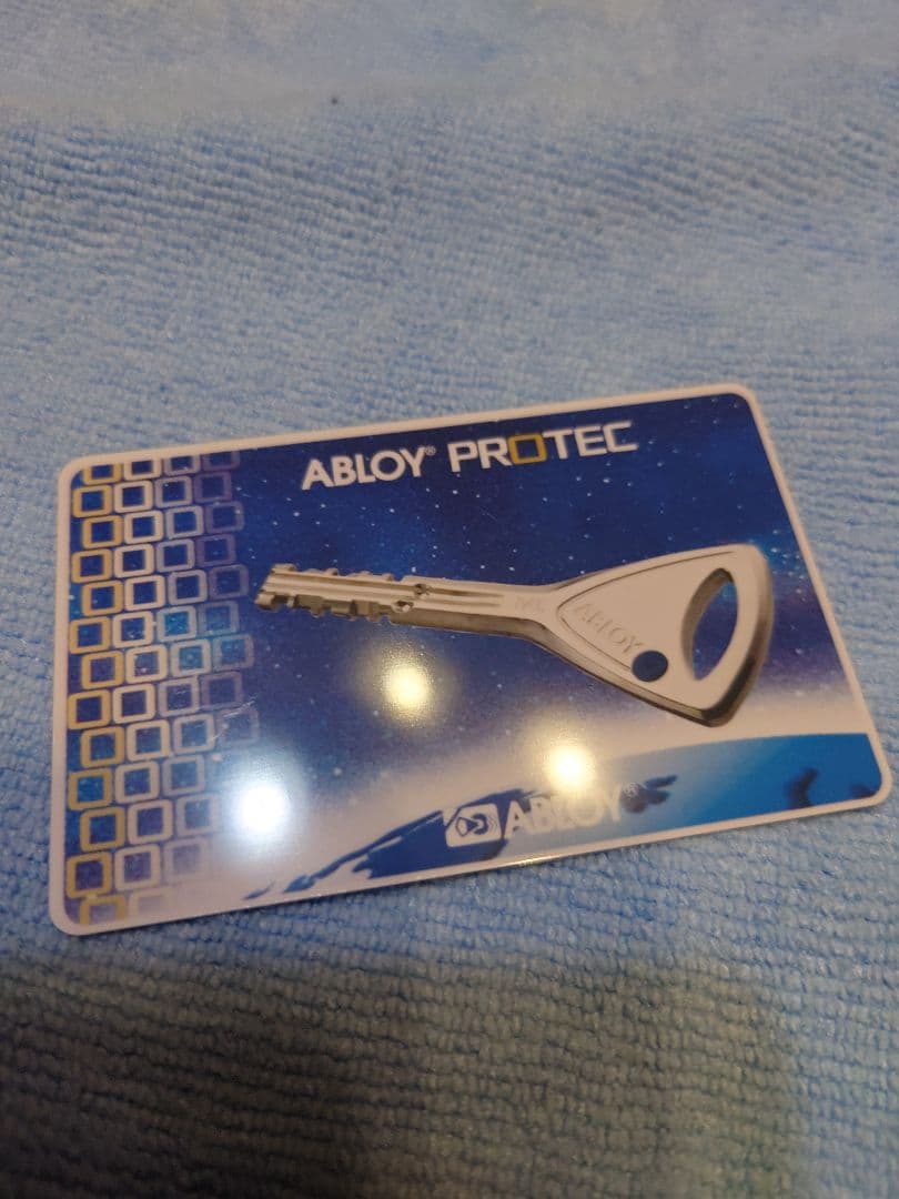 アブロイ 342N 未使用品