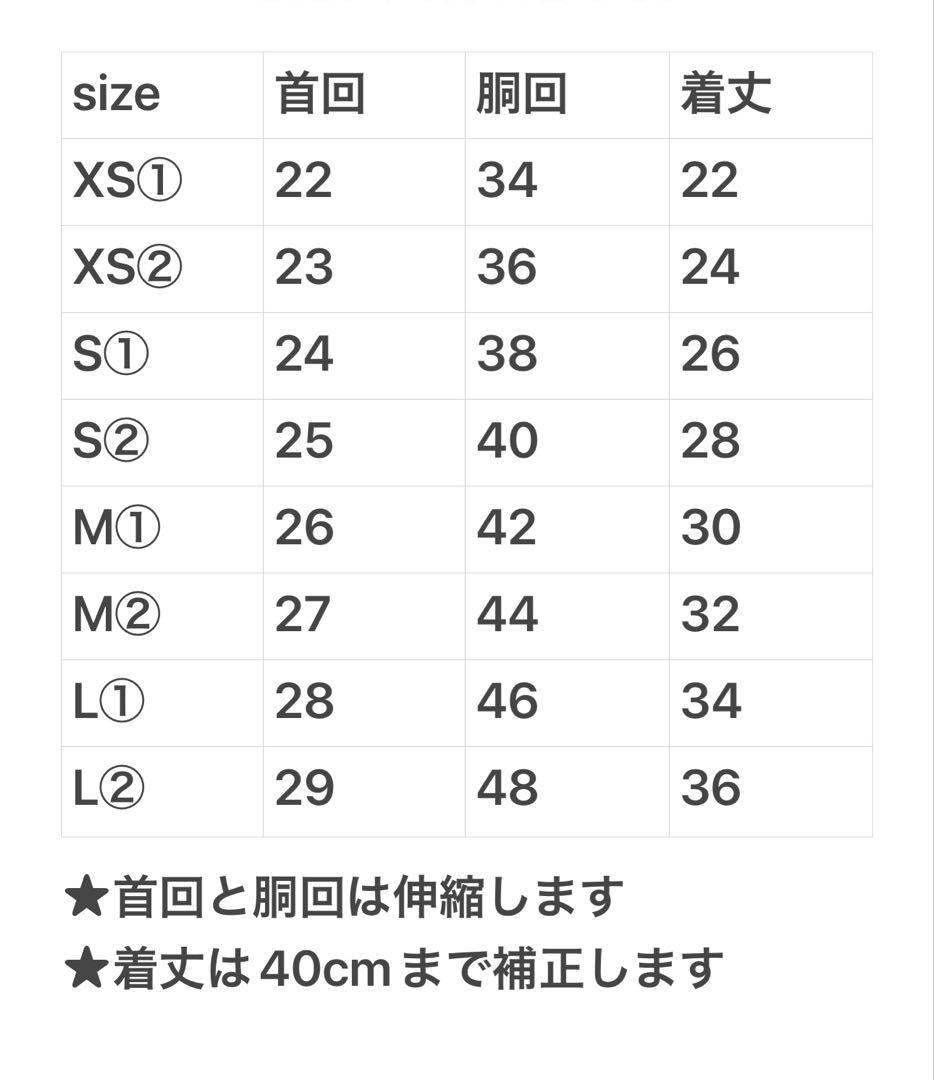 【オーダーページ】　犬服　ボンバーヒートのツーピース　グレーチェック　袖付