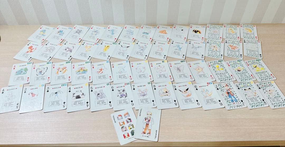 初代ポケモントランプ　緑　 【⭐︎貴重⭐︎カード不足なし、箱、説明書付】
