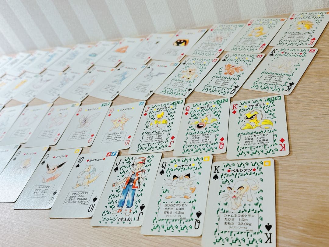初代ポケモントランプ　緑　 【⭐︎貴重⭐︎カード不足なし、箱、説明書付】