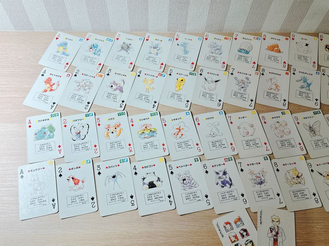 初代ポケモントランプ　緑　 【⭐︎貴重⭐︎カード不足なし、箱、説明書付】