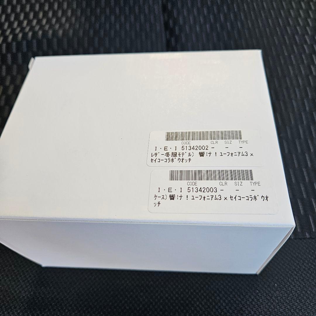 【未使用】響け！ユーフォニアム３×セイコー コラボウオッチ【冬服モデル】