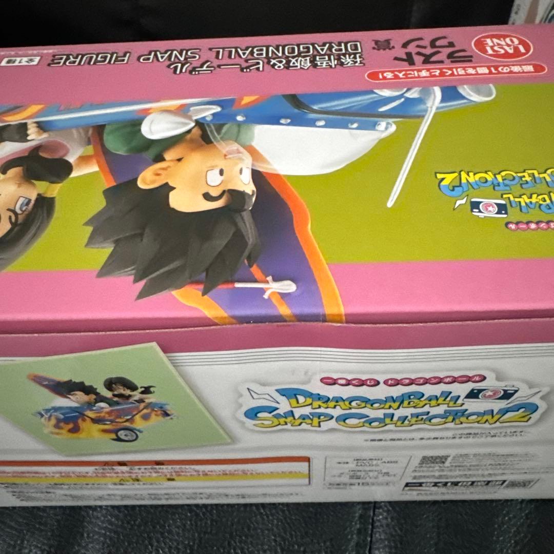 ドラゴンボール 一番くじ A賞 孫悟空 チチ ラストワン