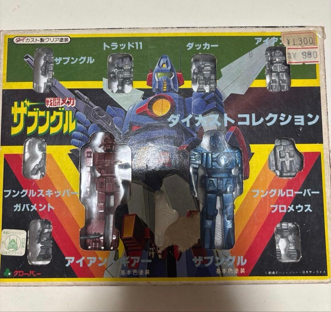 戦闘メカ ザブングル ダイカストコレクション 10点セット ウォーカーマシン