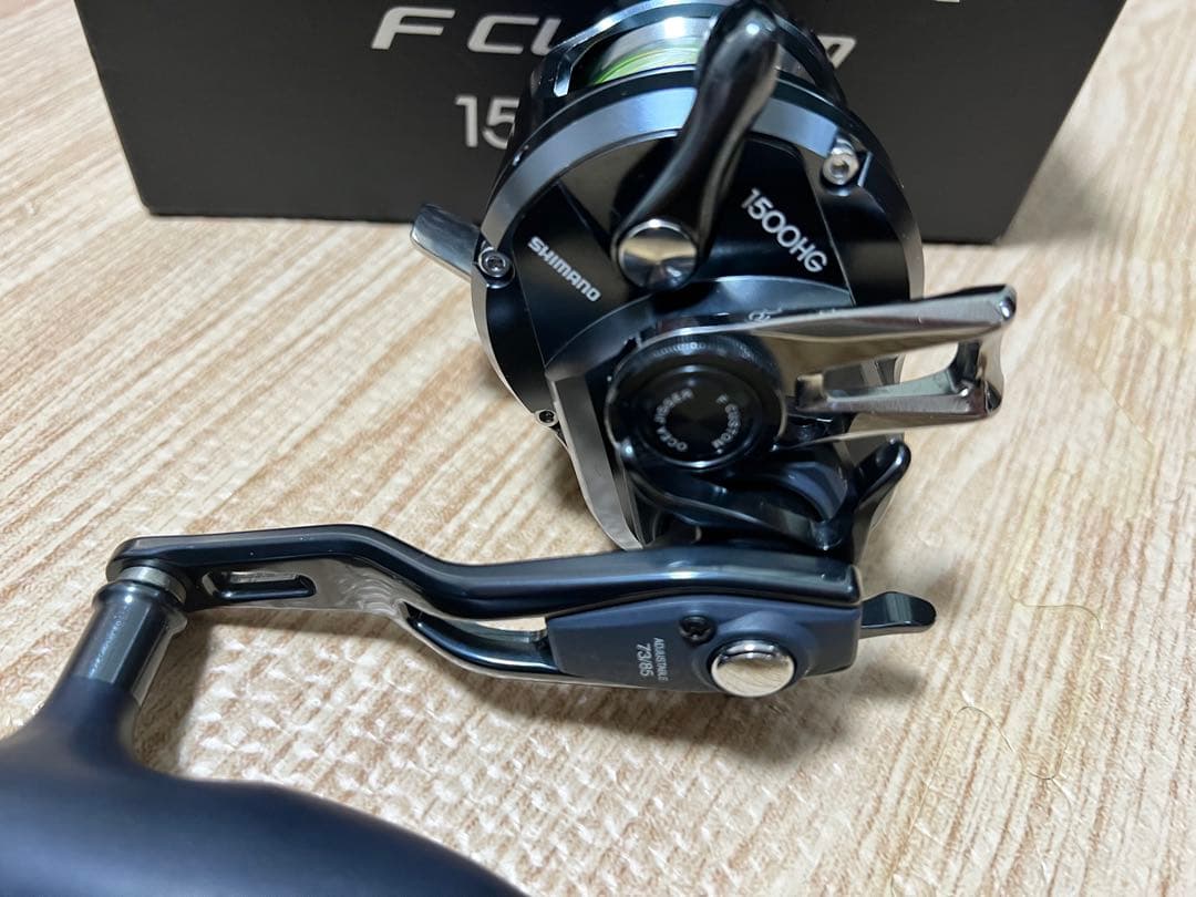 オシアジガー Fカスタム 1500HG