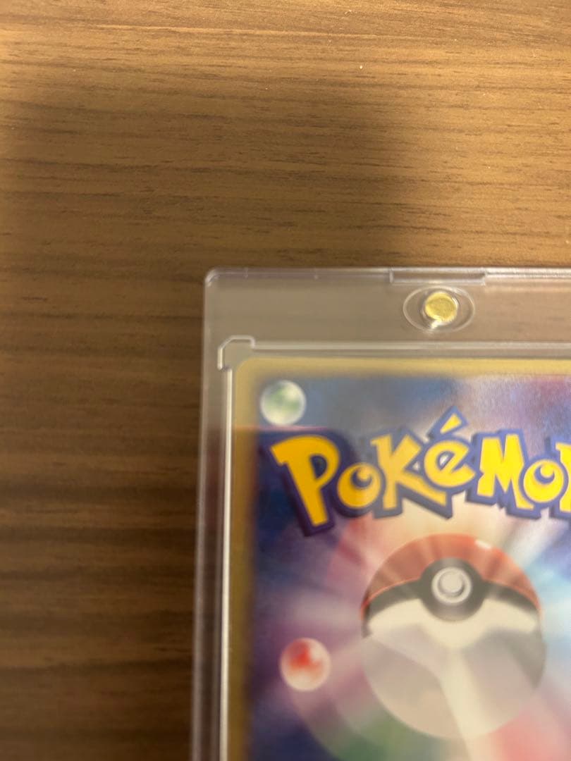 リザードンex ランダム構築スターター 012/052 2004