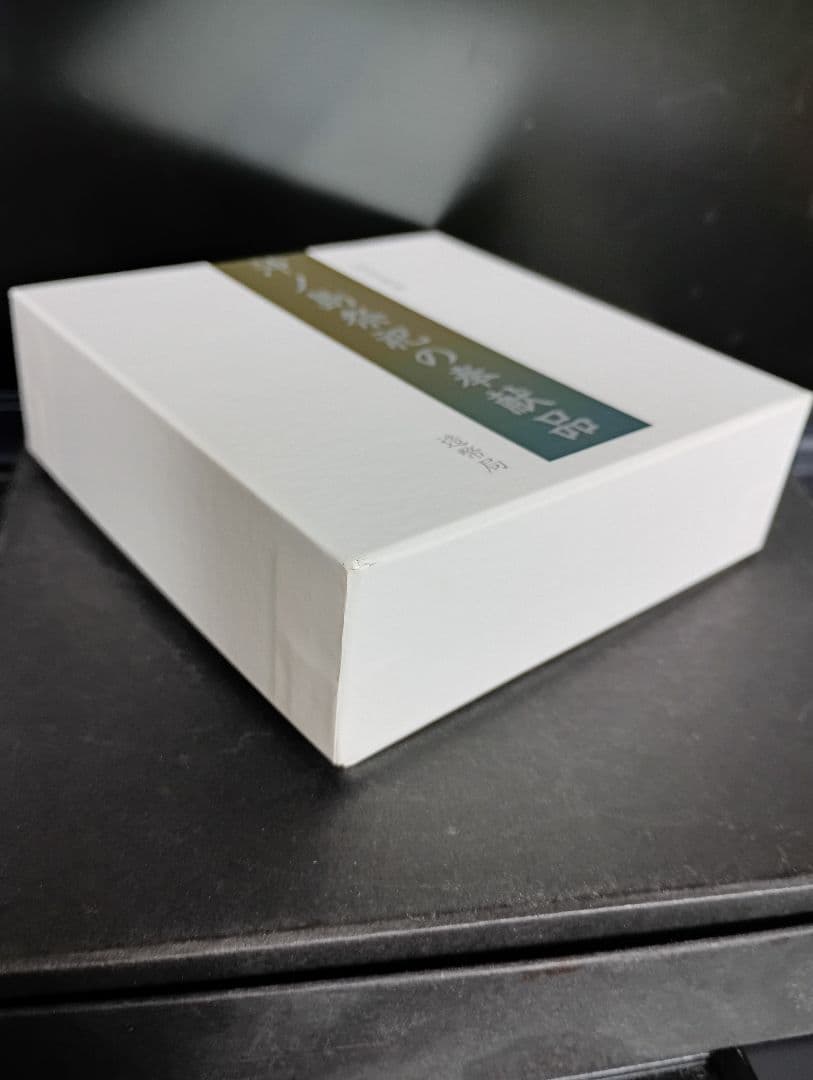 国宝章牌『沖の島祭祀の奉献品』　純銀メダル　造幣局