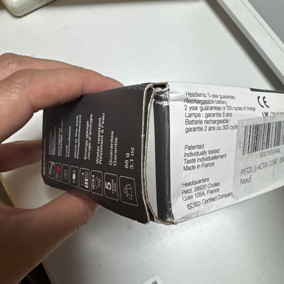 ライト・ランタン PETZL ACTIK CORE600