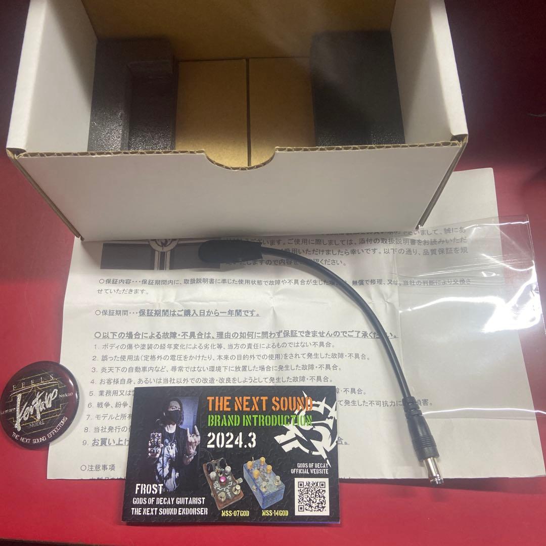 中尾憲太郎モデル　Feels α the next sound