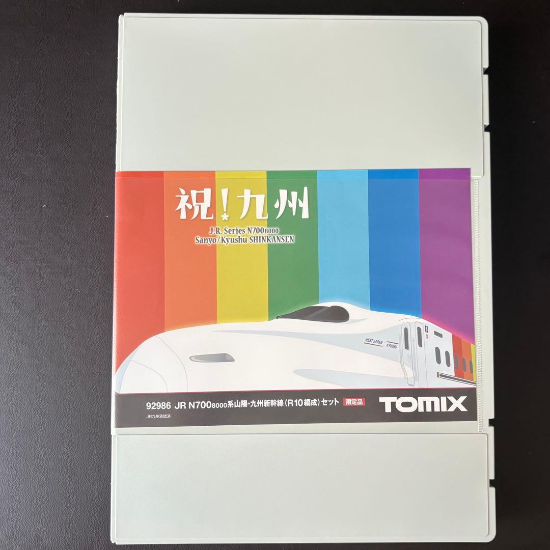 TOMIX JR N700 九州新幹線開業CM撮影カラー8両セット