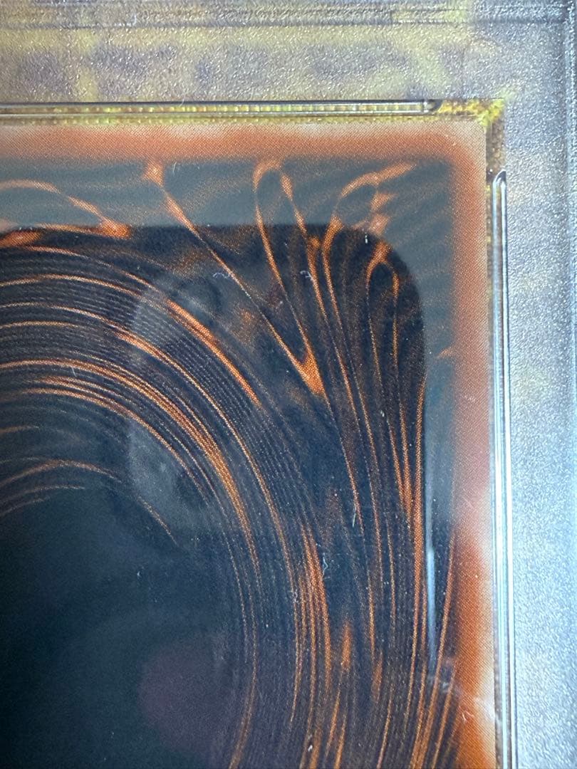 オシリスの天空竜　シークレット PSA10 ５つ目