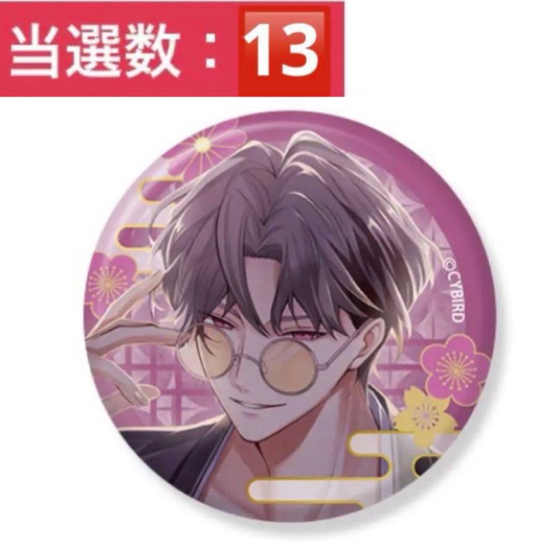 イケメン戦国 魅惑の武将くじ ちゃれくじ 缶バッジ 千利休