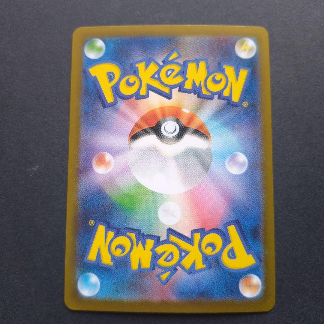 メガリザードンX　ex SAR インフェルノ