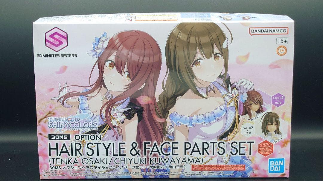 30ms シャニマス イルミネ・アルスト ９点セット売り