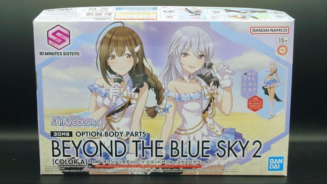 30ms シャニマス イルミネ・アルスト ９点セット売り