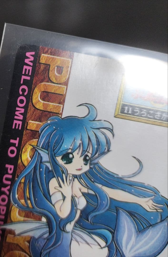 期間限定！ 超希少 ぷよぷよ カード まとめ 入手困難 セット