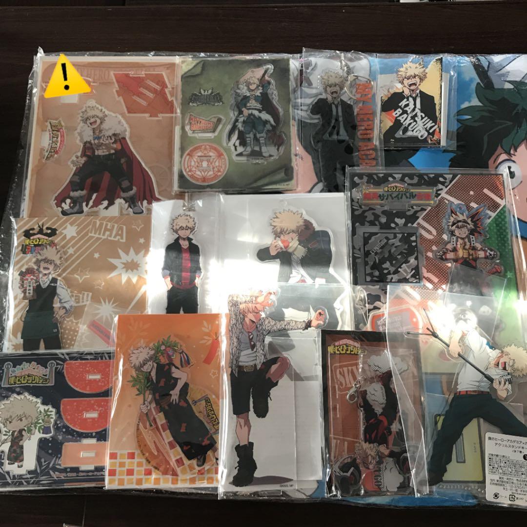 ヒロアカ 爆豪勝己　グッズセット　画像3枚