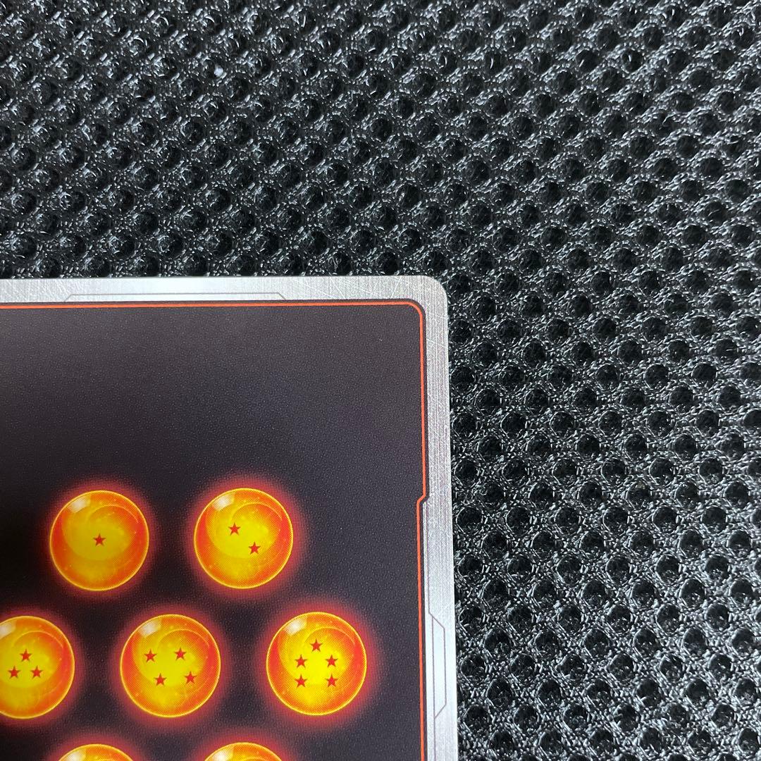 ドラゴンボールフュージョンワールドFB05-119 SCR孫悟空スーパーパラレル