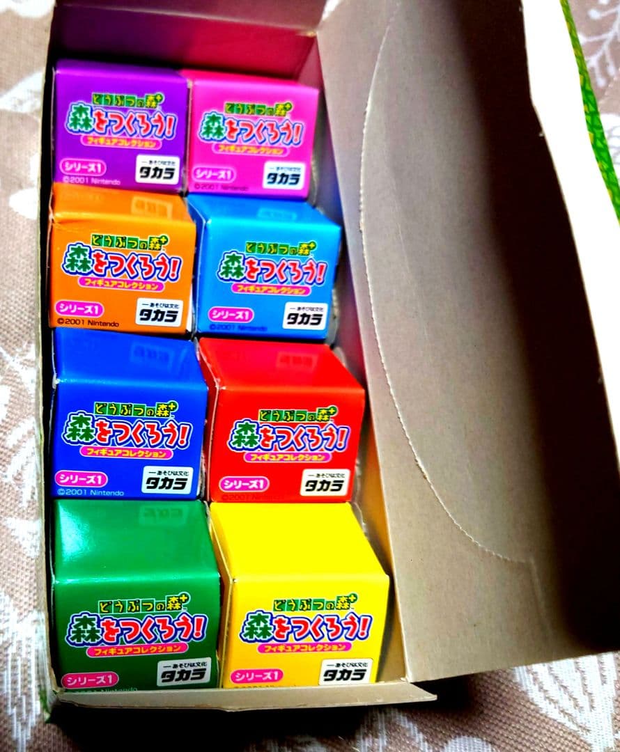 当時物希少どうぶつの森+ 森をつくろう！ フィギュアコレクション シリーズ1