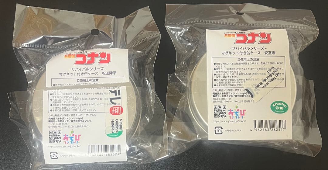 名探偵コナン　サバイバル マグネット 缶ケース　安室透・松田陣平