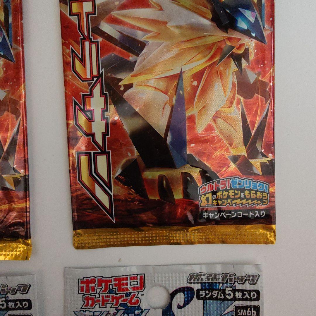 ポケモンカード 2