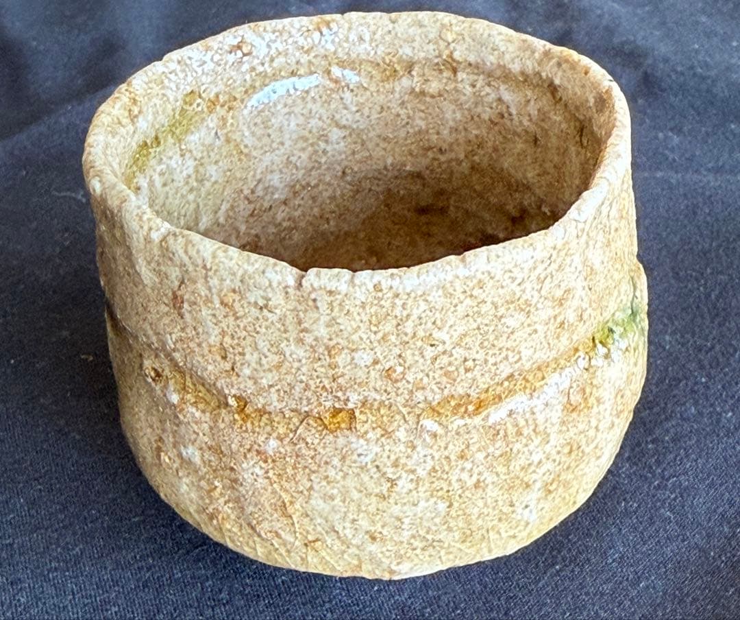 idk 様用　志音窯　黄瀬戸　ぐいのみ