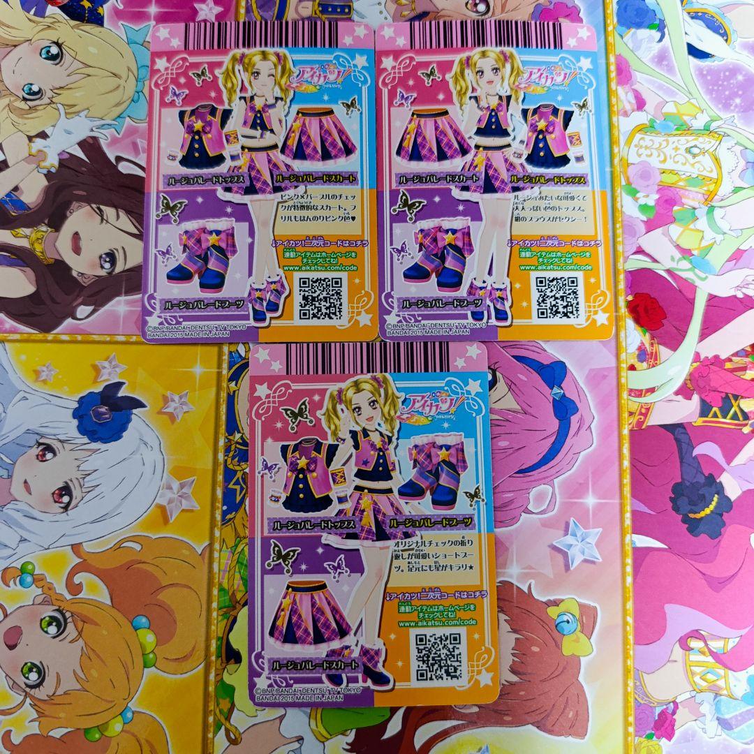 ルージュパレードコーデ 大地のの スクールドレス